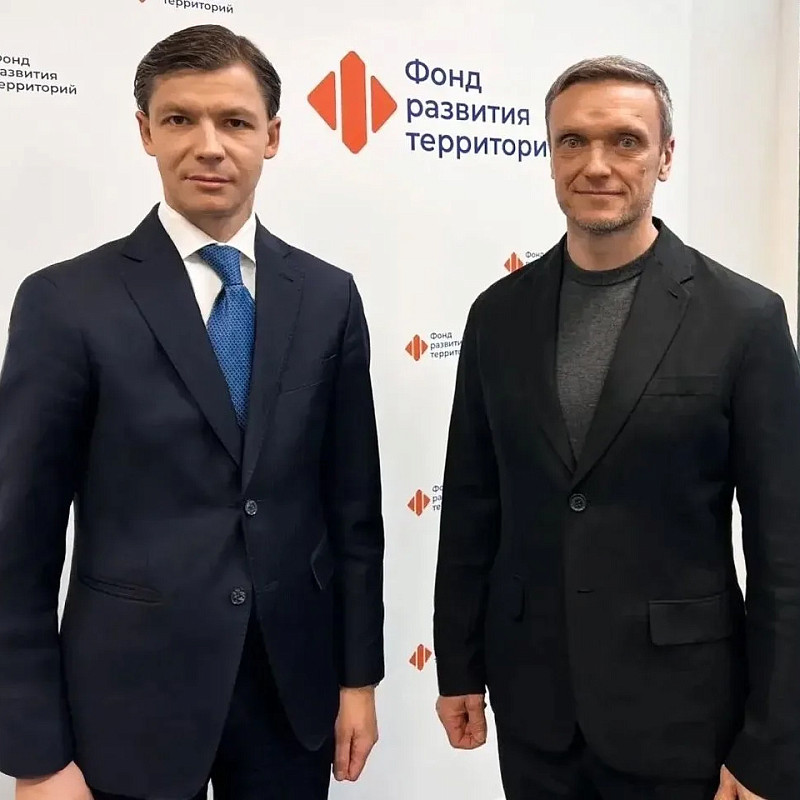 Генеральный директор ФРТ Василий Купызин провел рабочую встречу с первым зампредом Правительства ДНР 